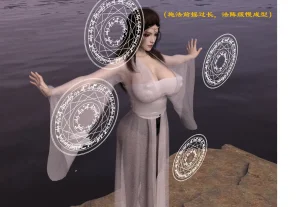 佛说妙语 仙子下地狱 前传 01-08 - Page 39