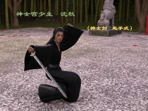 佛说妙语 仙子下地狱 前传 01-08 - Page 4