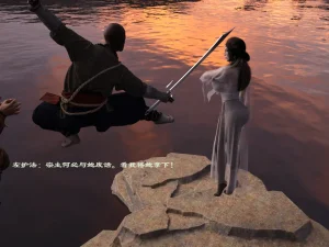 佛说妙语 仙子下地狱 前传 01-08 - Page 46