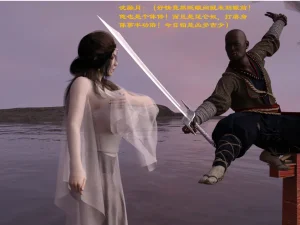 佛说妙语 仙子下地狱 前传 01-08 - Page 47