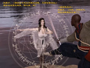 佛说妙语 仙子下地狱 前传 01-08 - Page 48