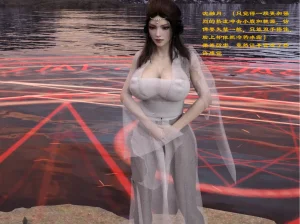 佛说妙语 仙子下地狱 前传 01-08 - Page 59