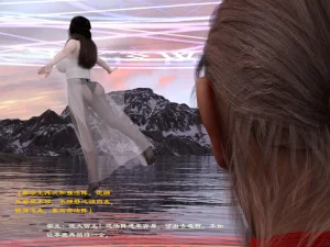 佛说妙语 仙子下地狱 前传 01-08 - Page 62