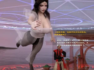 佛说妙语 仙子下地狱 前传 01-08 - Page 63