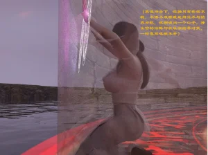 佛说妙语 仙子下地狱 前传 01-08 - Page 67