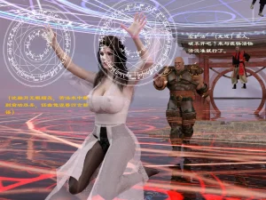 佛说妙语 仙子下地狱 前传 01-08 - Page 68