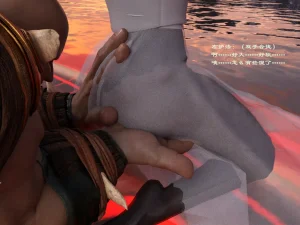 佛说妙语 仙子下地狱 前传 01-08 - Page 71