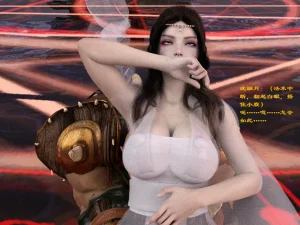 佛说妙语 仙子下地狱 前传 01-08 - Page 74