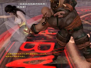 佛说妙语 仙子下地狱 前传 01-08 - Page 79