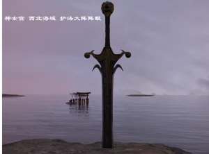 佛说妙语 仙子下地狱 前传 01-08 - Page 87