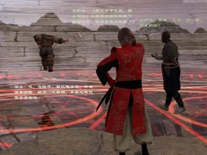 佛说妙语 仙子下地狱 前传 01-08 - Page 91