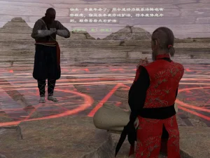 佛说妙语 仙子下地狱 前传 01-08 - Page 92