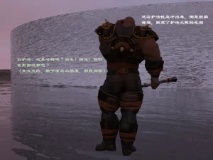 佛说妙语 仙子下地狱 前传 01-08 - Page 95