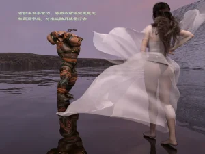 佛说妙语 仙子下地狱 前传 01-08 - Page 97