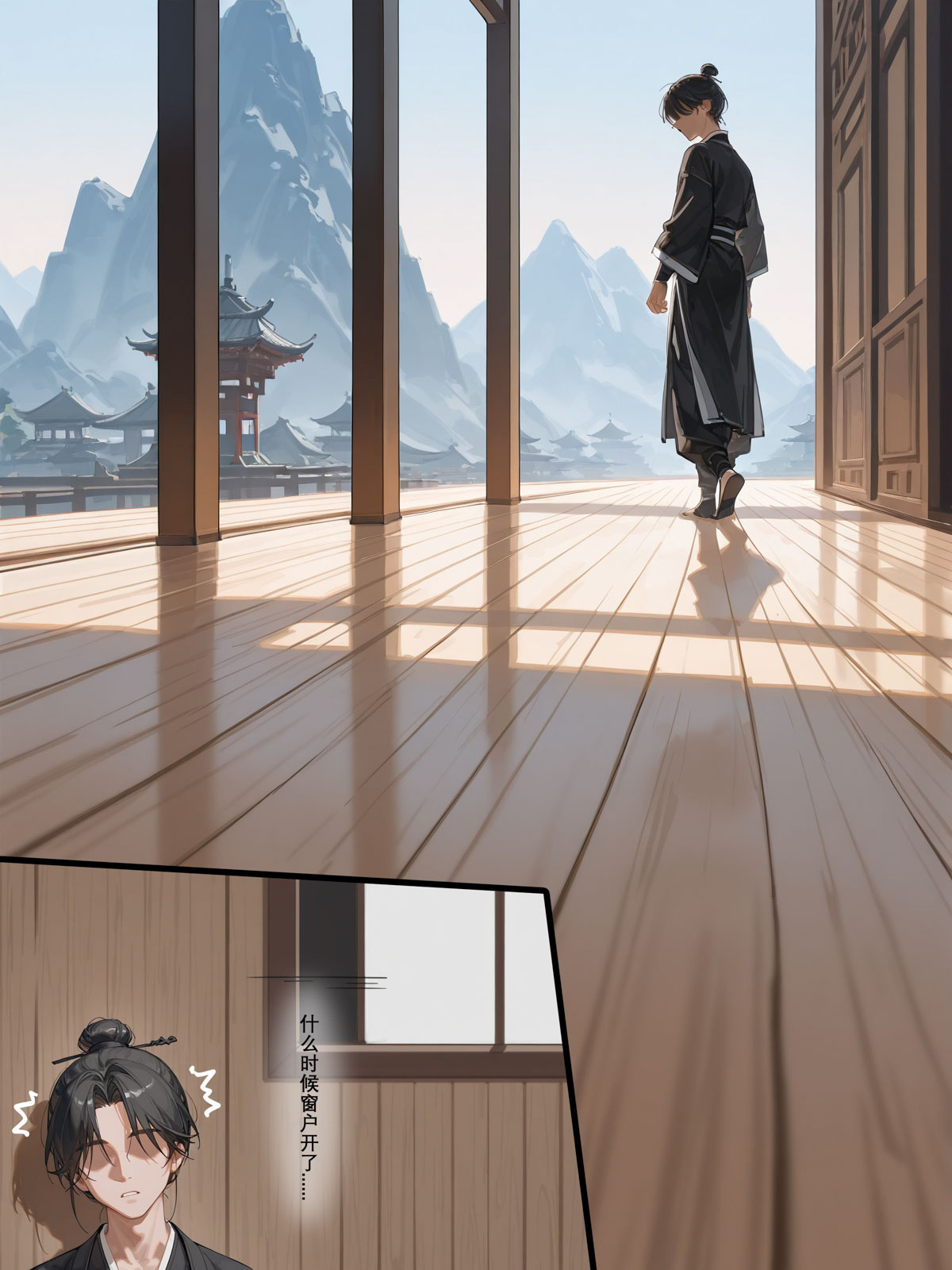 落花入梦 雪山素女 01-08 - Image 306