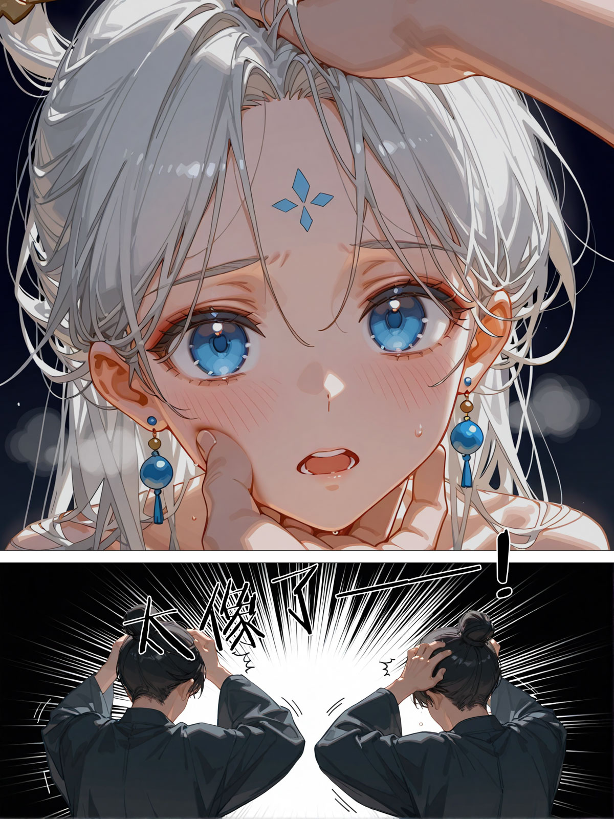 落花入梦 雪山素女 01-08 - Image 336