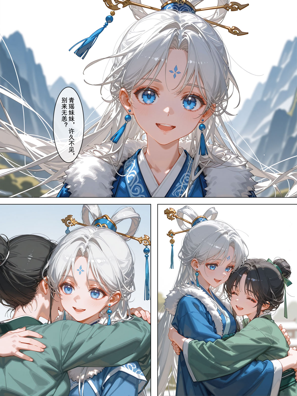 落花入梦 雪山素女 01-08 - Image 386