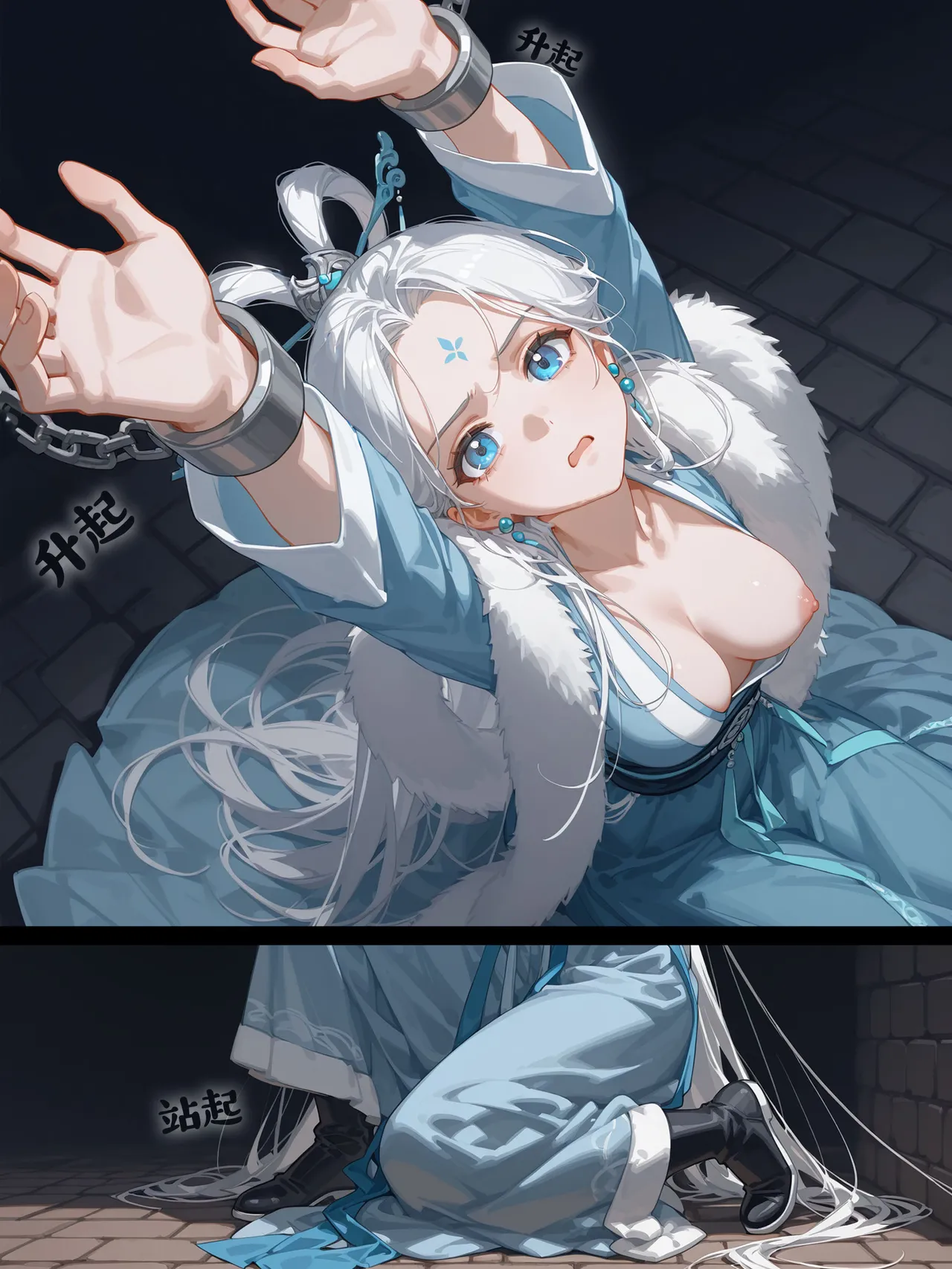 落花入梦 雪山素女 01-08 - Image 45