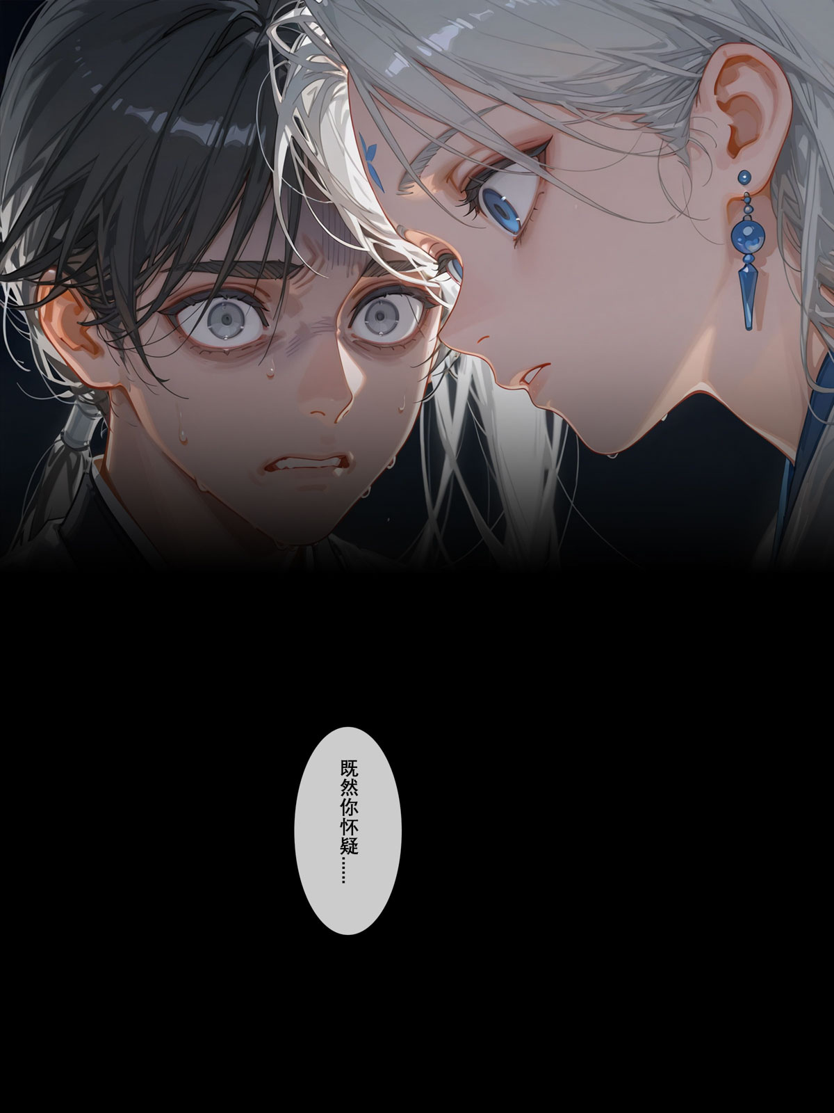 落花入梦 雪山素女 01-08 - Image 475