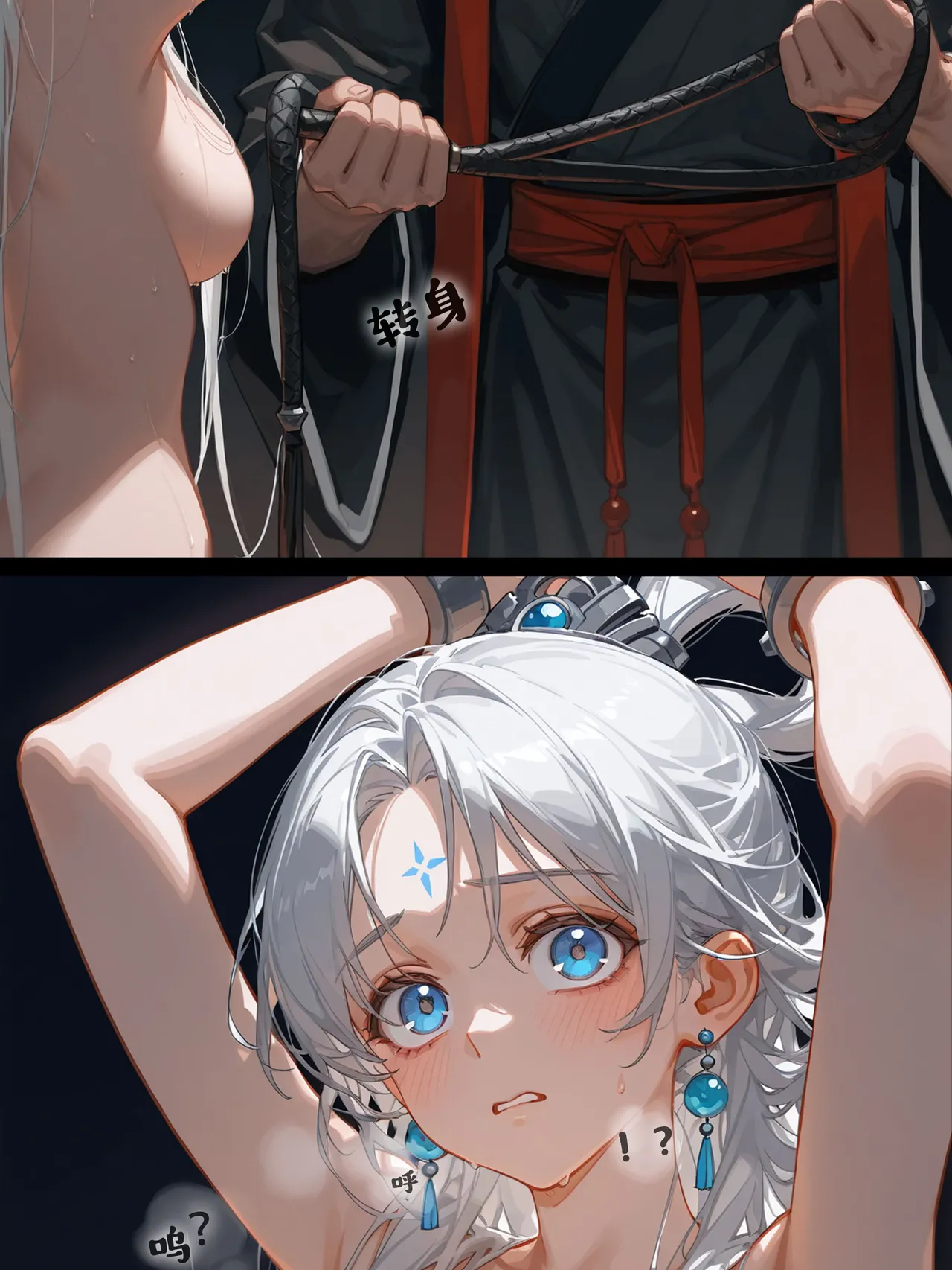 落花入梦 雪山素女 01-08 - Image 67