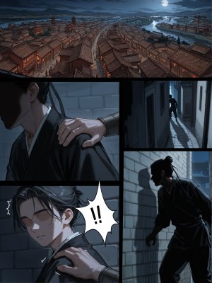 落花入梦 雪山素女 01-08 - Page 321