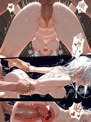 落花入梦 雪山素女 01-08 - Page 332