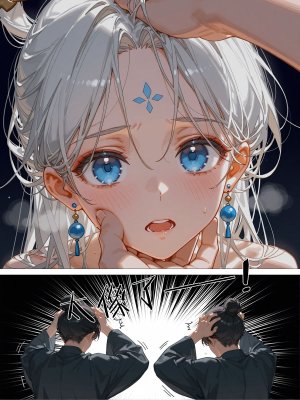 落花入梦 雪山素女 01-08 - Page 336