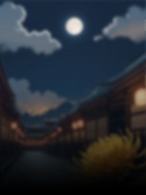 落花入梦 雪山素女 01-08 - Page 384