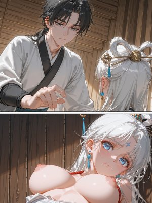 落花入梦 雪山素女 01-08 - Page 413