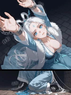 落花入梦 雪山素女 01-08 - Page 45