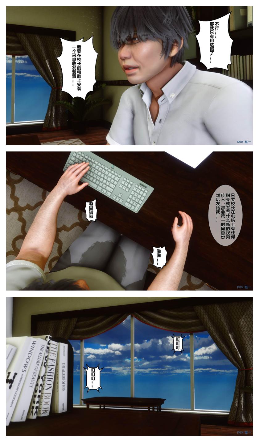 衣一秘密 01-08 - Image 138