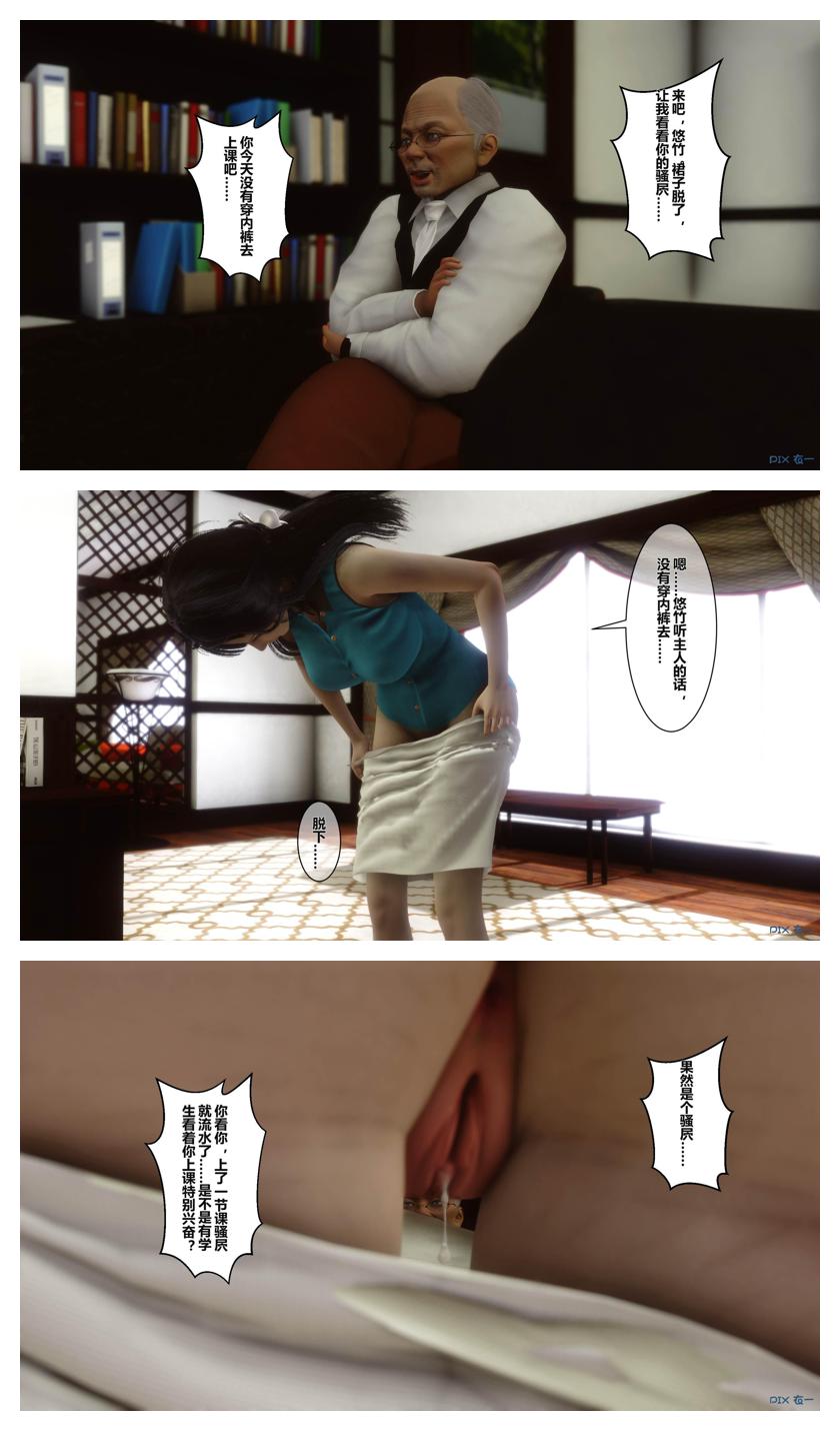 衣一秘密 01-08 - Image 156