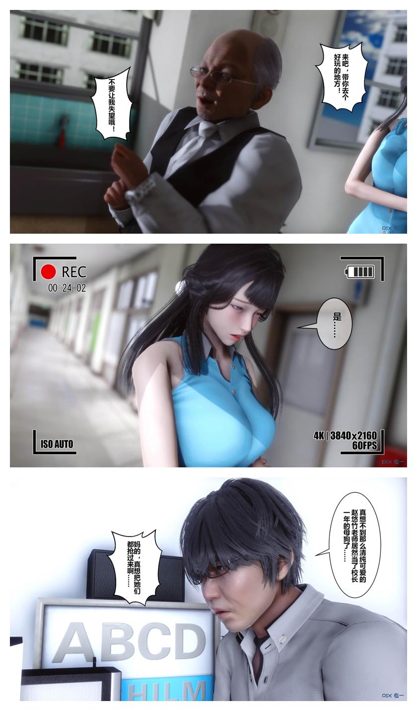 衣一秘密 01-08 - Image 163