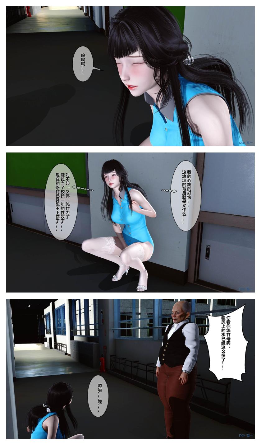 衣一秘密 01-08 - Image 167