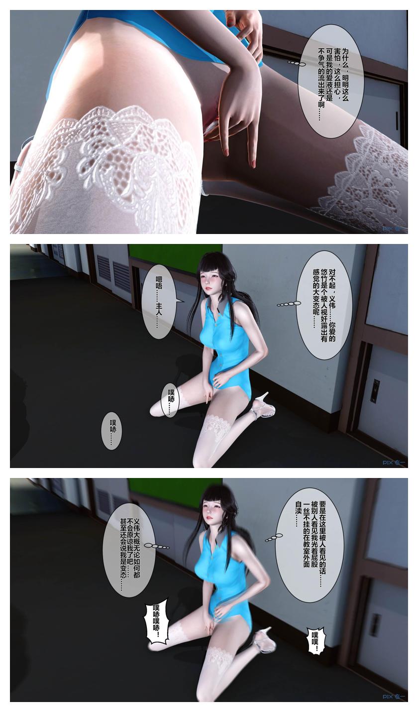 衣一秘密 01-08 - Image 168