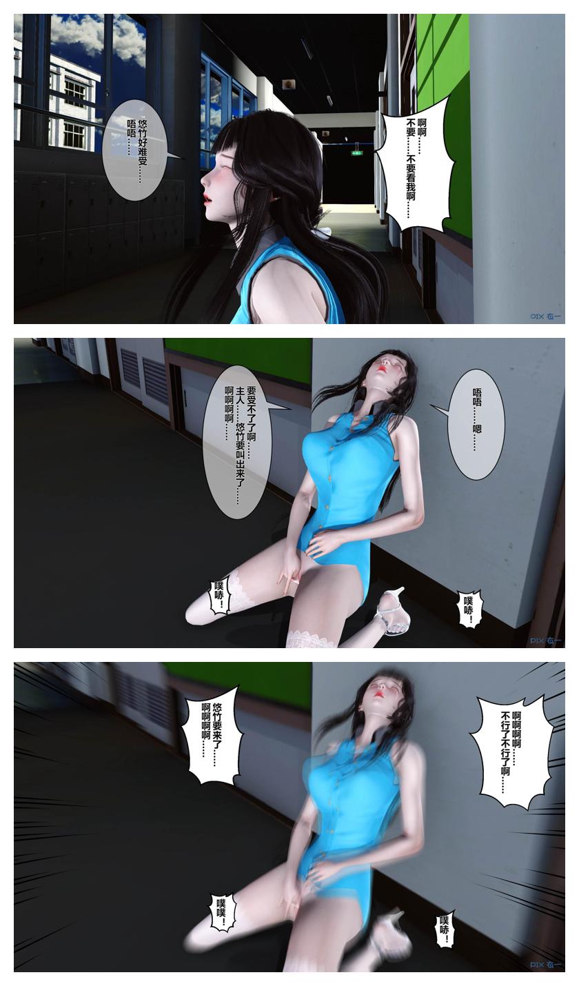 衣一秘密 01-08 - Image 170