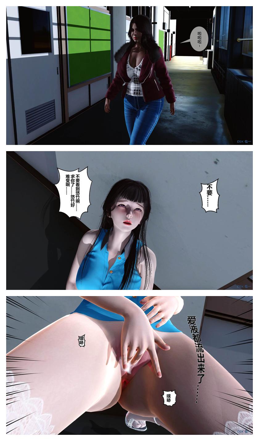 衣一秘密 01-08 - Image 171