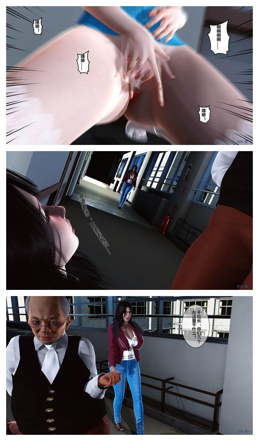 衣一秘密 01-08 - Image 172