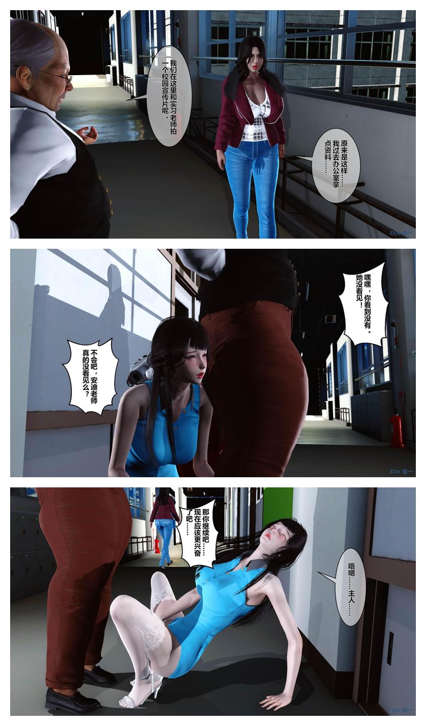 衣一秘密 01-08 - Image 173