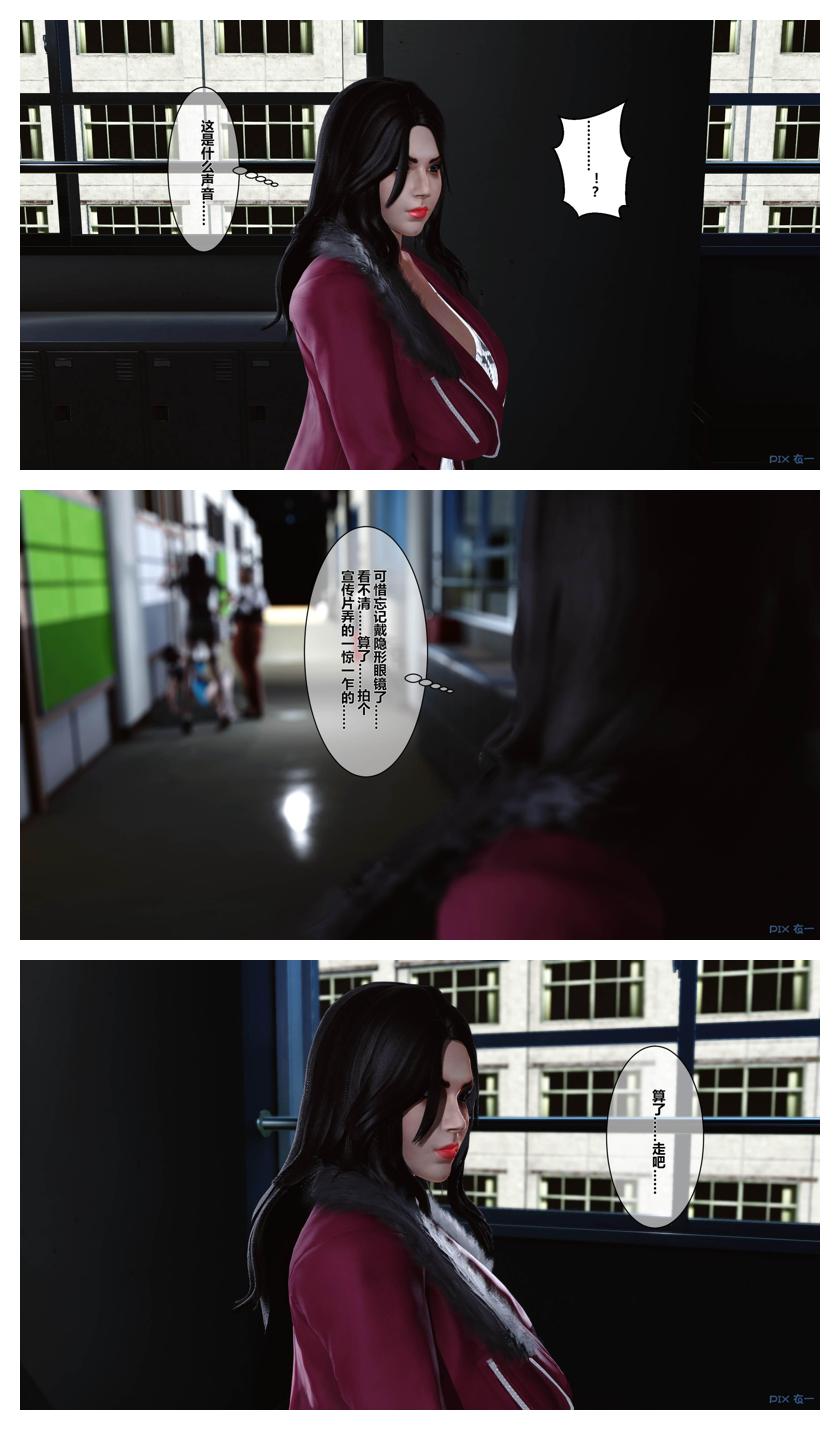 衣一秘密 01-08 - Image 178