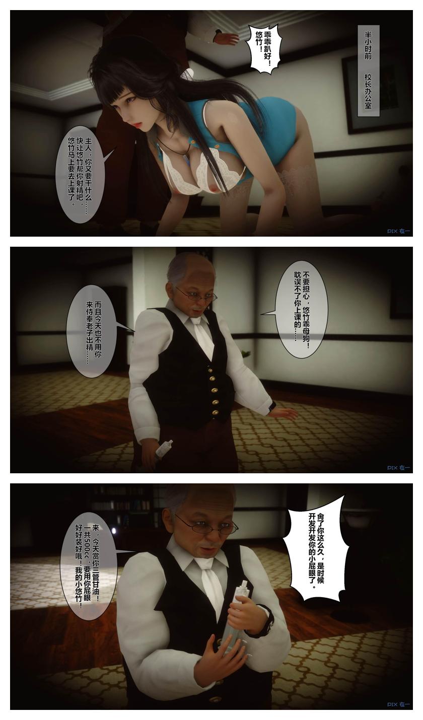 衣一秘密 01-08 - Image 191