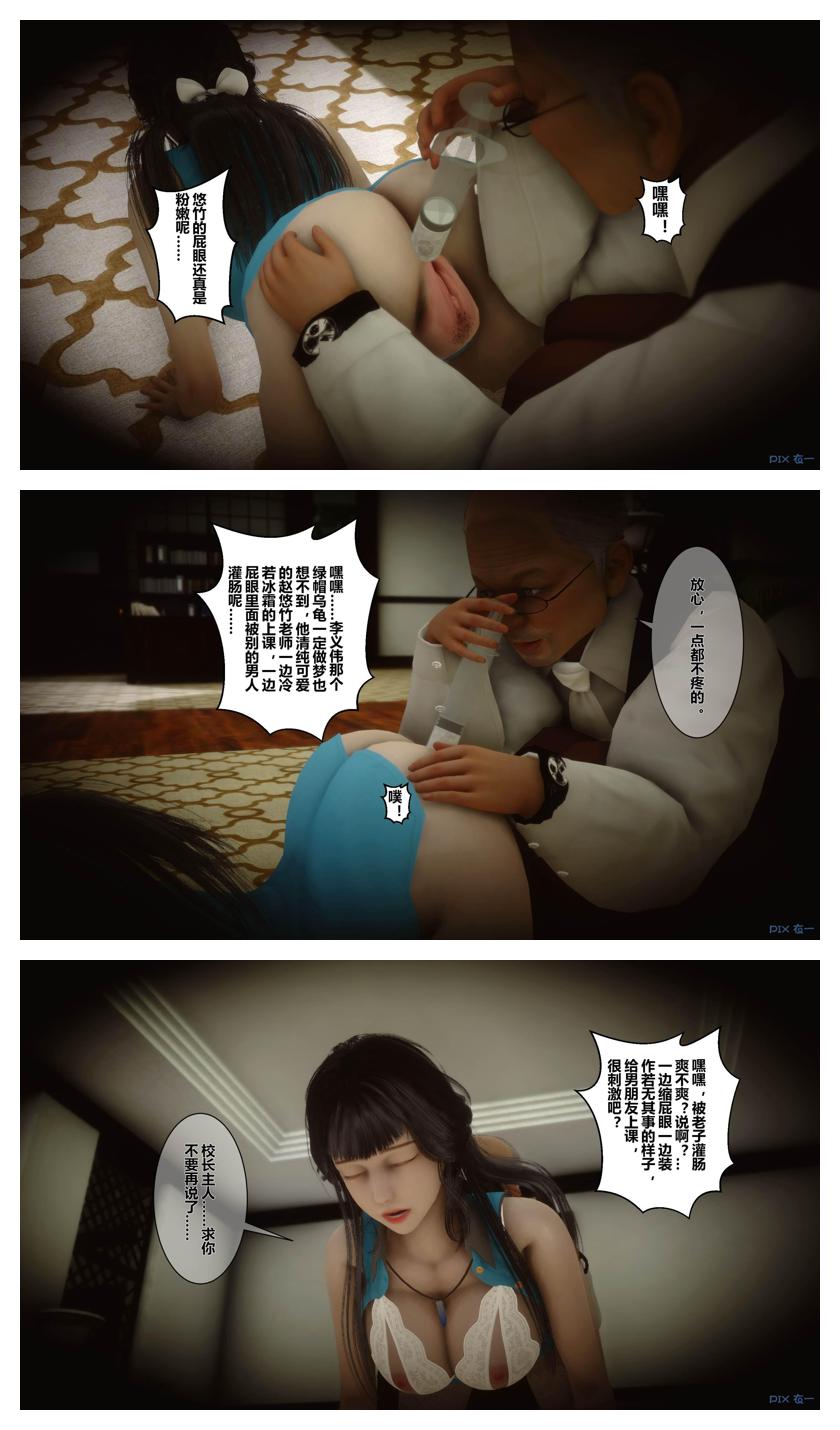 衣一秘密 01-08 - Image 192