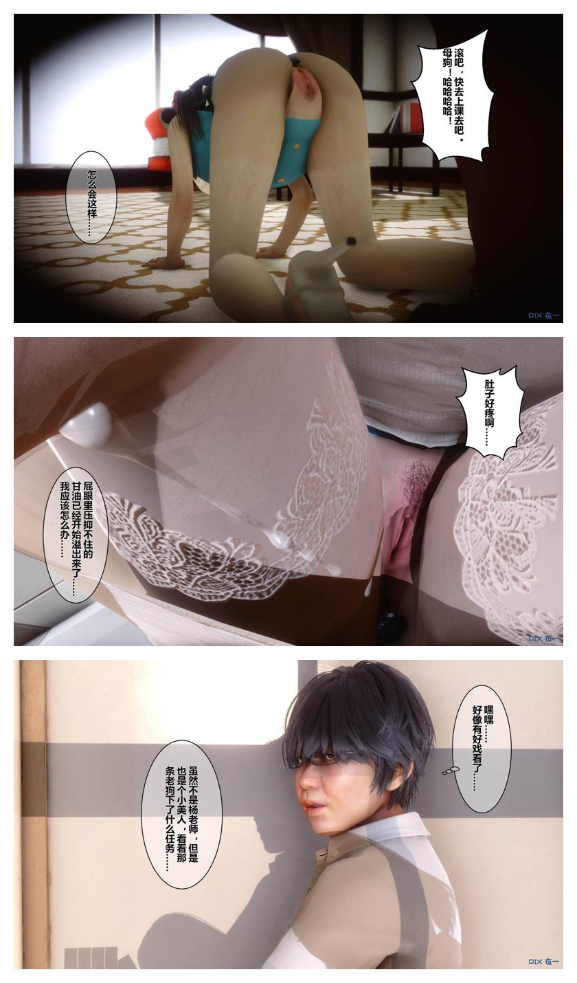 衣一秘密 01-08 - Image 195