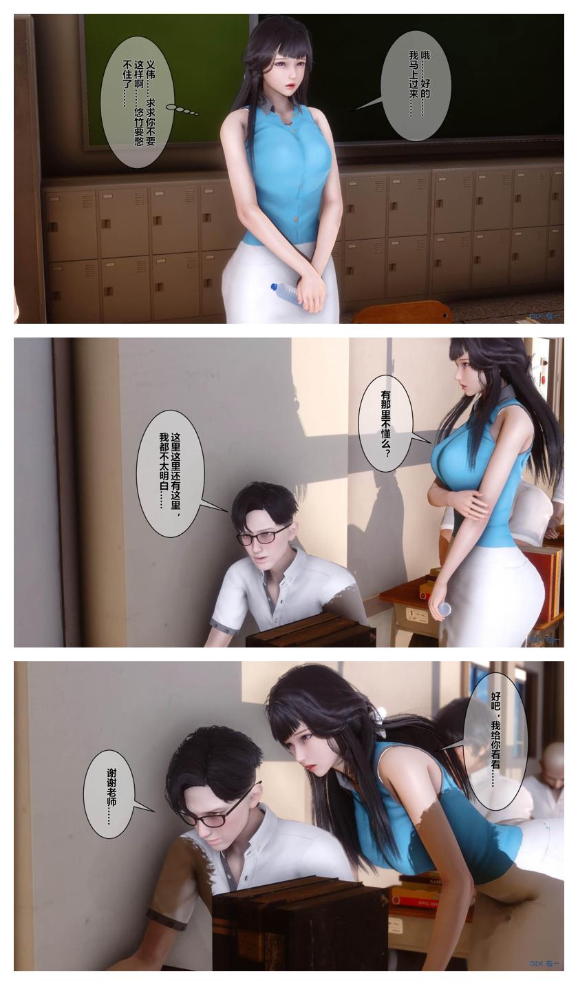 衣一秘密 01-08 - Image 200