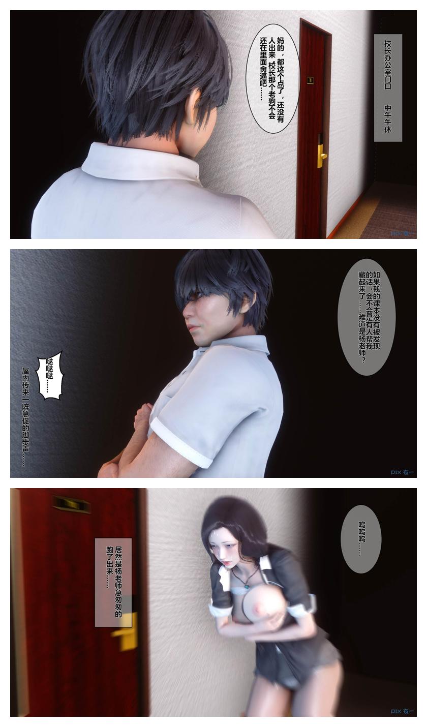 衣一秘密 01-08 - Image 212