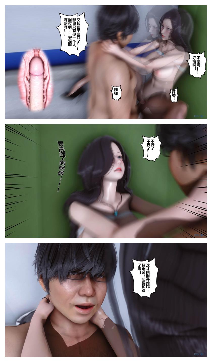 衣一秘密 01-08 - Image 229