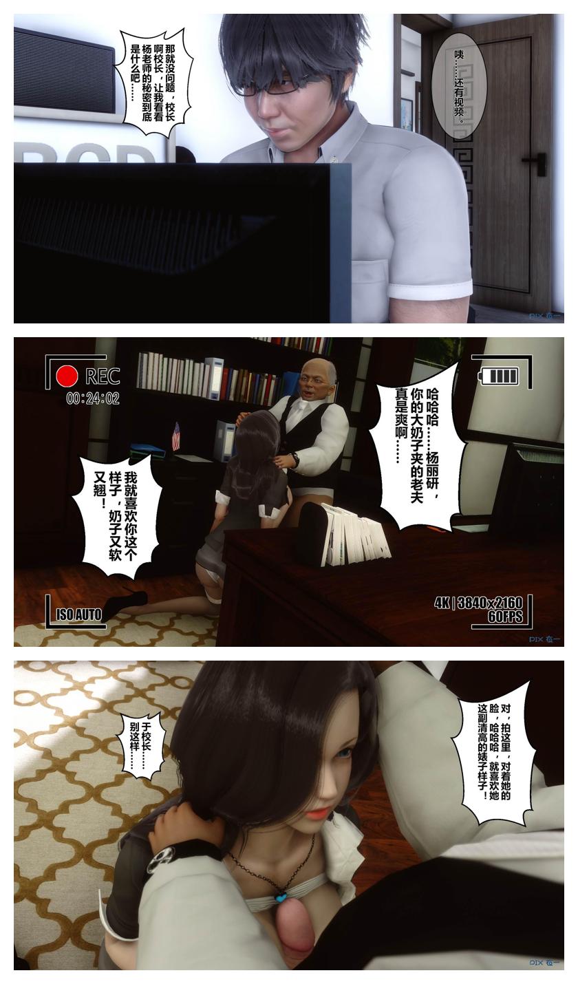 衣一秘密 01-08 - Image 247