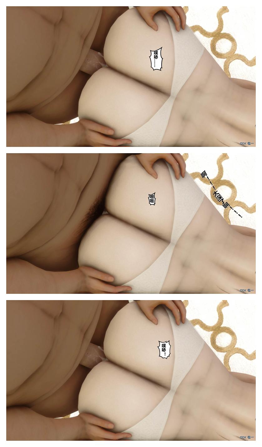 衣一秘密 01-08 - Image 25