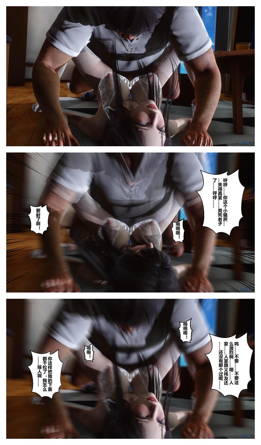 衣一秘密 01-08 - Image 298