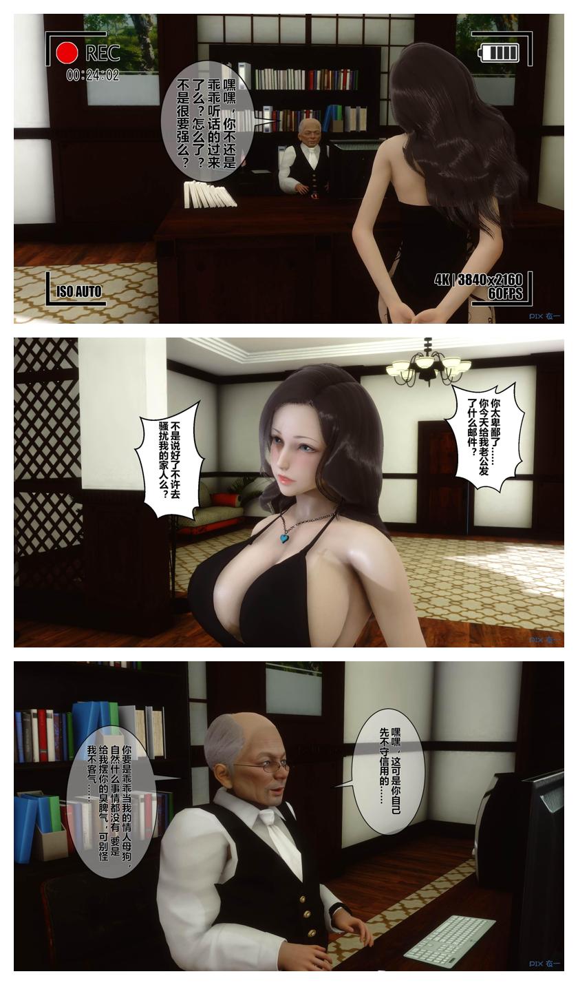 衣一秘密 01-08 - Image 306